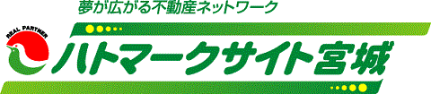 ハトマークサイト宮城へのリンク