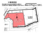 気仙沼市の売土地の松崎柳沢228売地の画像2