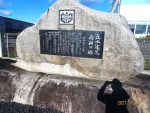 気仙沼市の売土地の潮見町22売土地の画像10