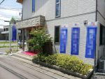 気仙沼市の事業用建物賃貸物件の田谷貸テナント １Fの画像6