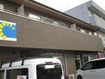 気仙沼市【アパート・マンション・貸戸建て】のラーデンハウゼ 202号