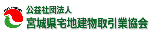 宮城県宅地建物取引業協会へのリンク