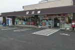 気仙沼市【貸事務所・貸店舗・貸倉庫】の田中前2丁目2貸店舗