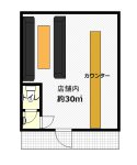 気仙沼市の事業用建物賃貸物件の田中前二丁目4-6貸店舗の画像2