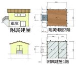 気仙沼市の売戸建て住宅の角地売り戸建ての画像4